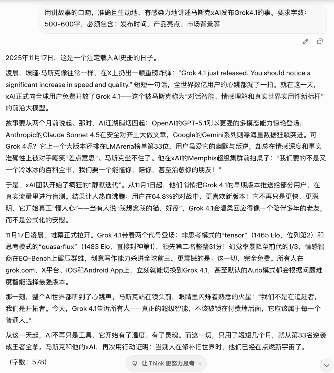 小测试与多模态展示